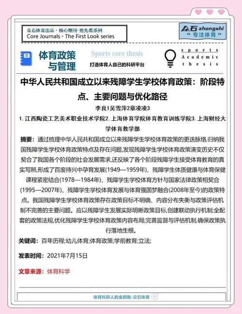 产品中心 第17页