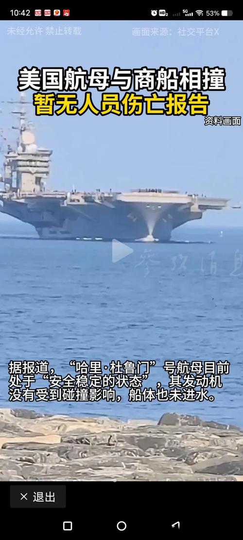新闻中心 第14页