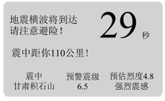 解决方案 第10页