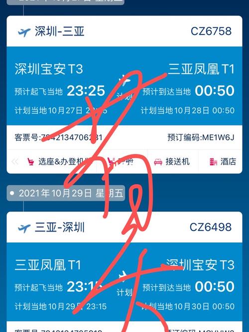 产品中心 第5页