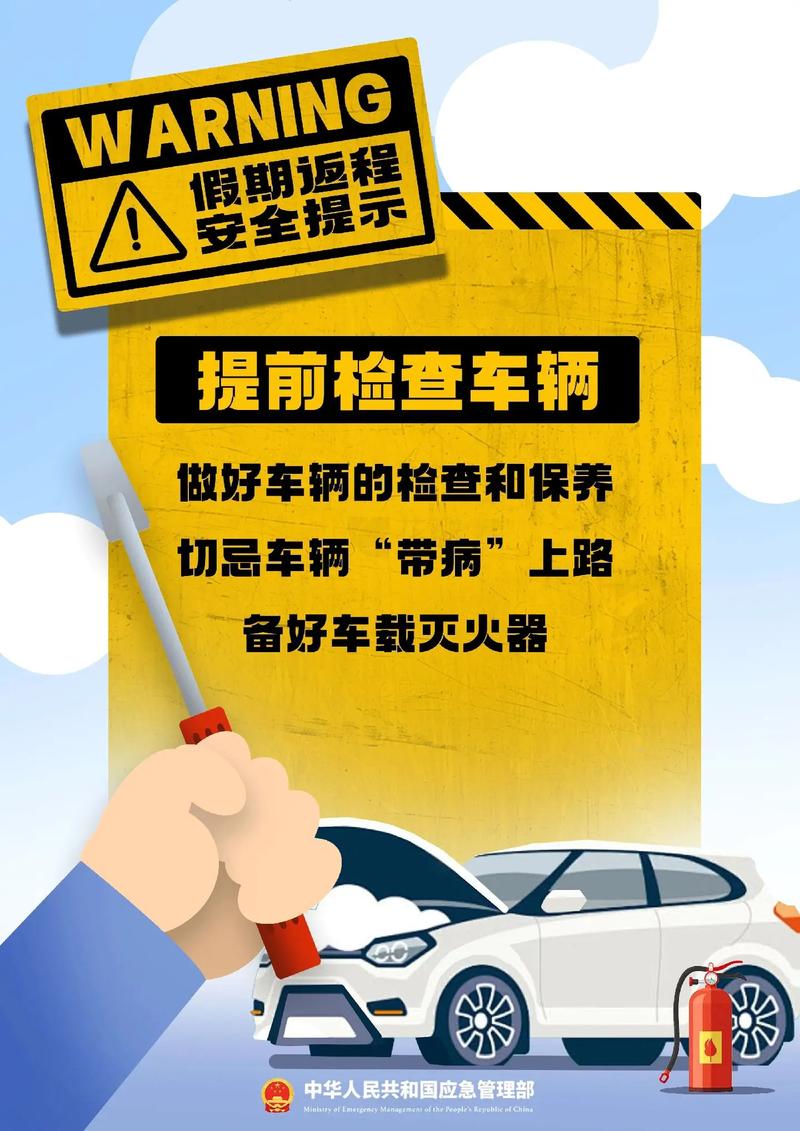解决方案 第4页