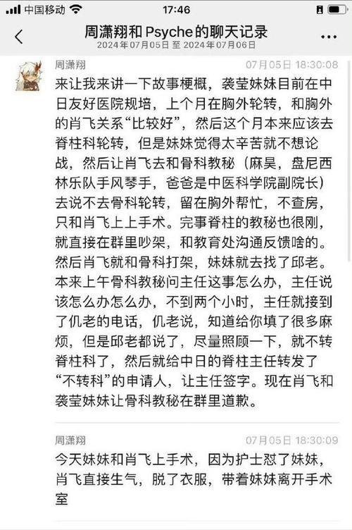 医院回应女童铊中毒,铊中毒女孩