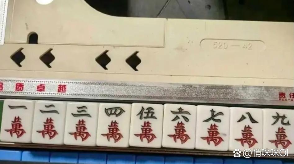 5人打麻将作弊骗9万,