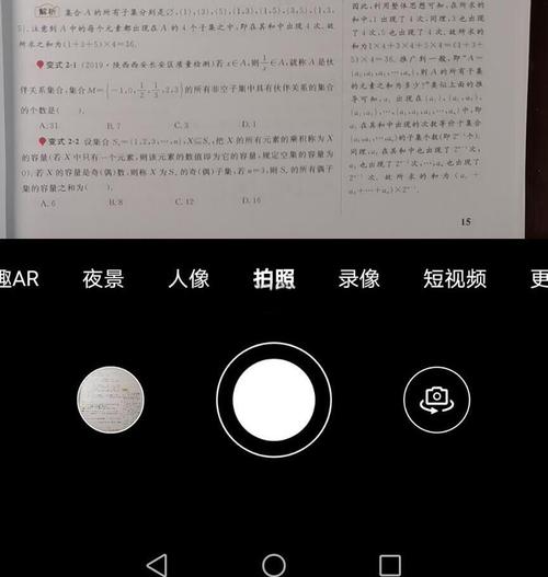 华为手机拍照模糊,华为手机拍照模糊怎么调回来的