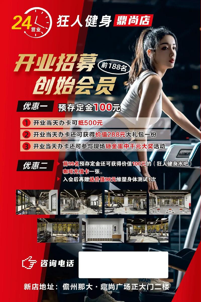 中国首家宠物健身房,中国首家宠物健身房即将开业