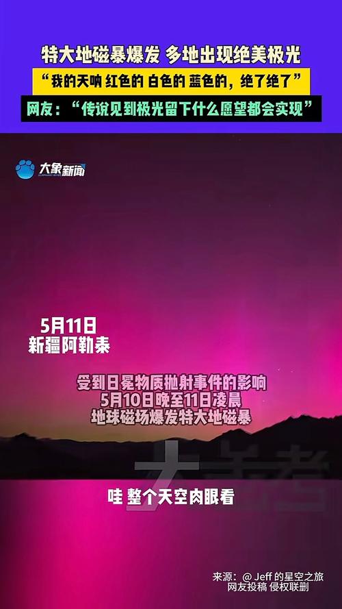2025年6月3日 第5页