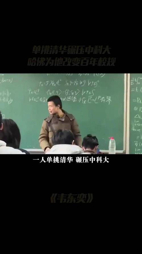 2025年6月6日 第2页